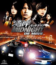 wangan midnight