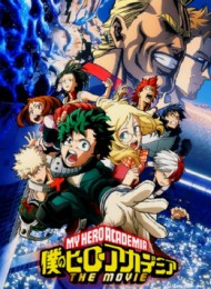 My Hero Academia: Two Heroes
