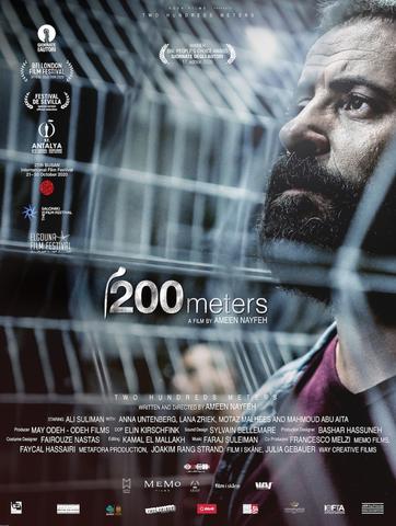 200 Mètres