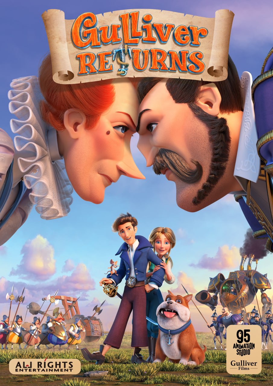 Les nouvelles aventures de Gulliver