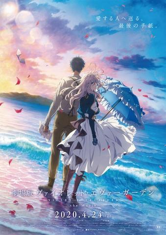 Violet Evergarden - Le