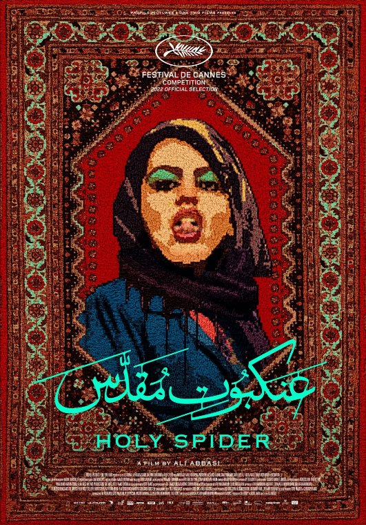 Les Nuits de Mashhad