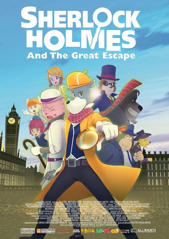 Sherlock Holmes : Le plus grand des détectives